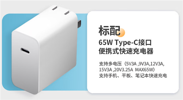 16GB +512GB輕薄本僅2099元！攀升5月31日20點起限時促銷4小時(圖2)