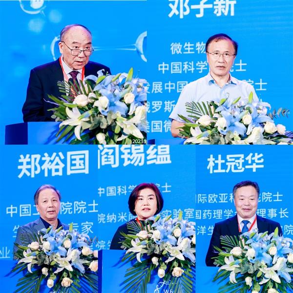 聚焦產業前沿 助力成果落地 2023生物科技產業大會在青舉行(圖2)