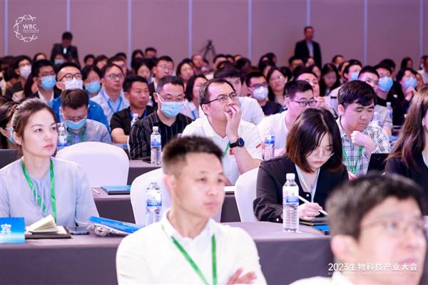 聚焦產業前沿 助力成果落地 2023生物科技產業大會在青舉行(圖3)
