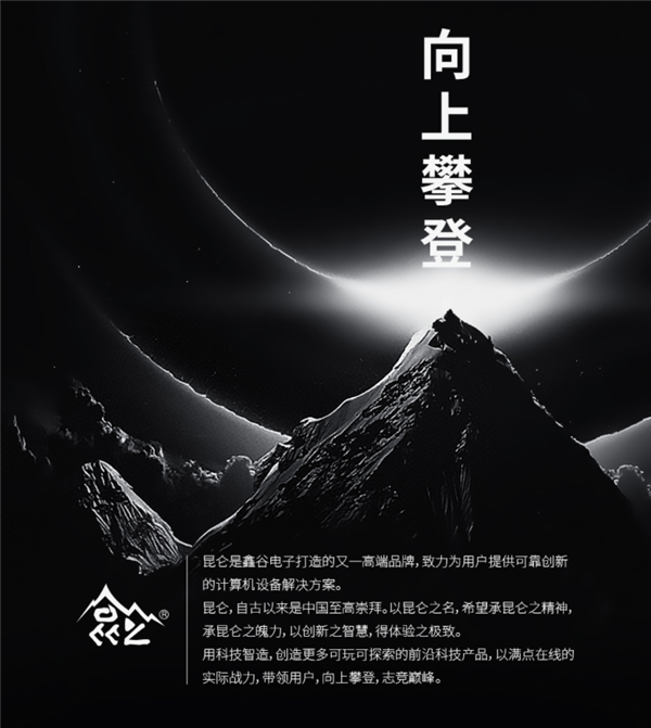 2023臺北電腦展5月30日正式開幕，昆侖數(shù)字電源即將展示(圖4)