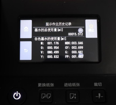 更高附加值的圖像輸出方案 佳能助力藝術品打印業務持續開拓(圖10)