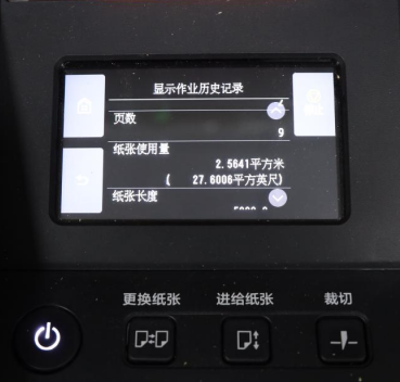 更高附加值的圖像輸出方案 佳能助力藝術品打印業務持續開拓(圖9)