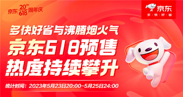 京東618好服務深入人心 超150個城市實現Apple自營小時購1小時送達(圖1) 京東618好服務深入人心 超150個城市實現Apple自營小時購1小時送達(圖1)