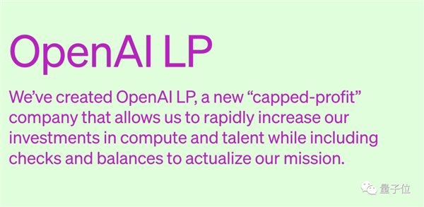 馬斯克陷OpenAI詐捐門 口口聲聲1億美元 結果只有1500萬可追溯(圖10)