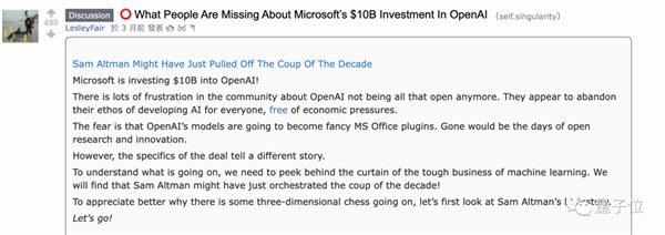 馬斯克陷OpenAI詐捐門 口口聲聲1億美元 結果只有1500萬可追溯(圖12)