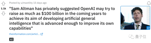 馬斯克陷OpenAI詐捐門 口口聲聲1億美元 結果只有1500萬可追溯(圖13)