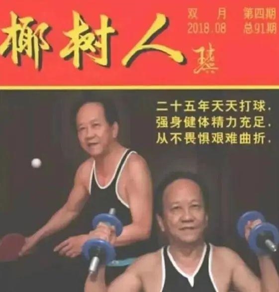 椰樹首次正面回應(yīng)直播風(fēng)格爭議：尊重網(wǎng)友意見 但不會(huì)失去自己(圖2)